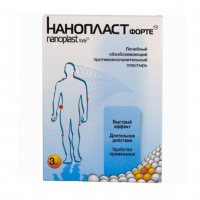 НАНОПЛАСТ ФОРТЕ 7Х9СМ N3