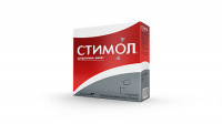 СТИМОЛ 10% 10МЛ N18 ПАК Р-Р /АКЦИЯ за 2 шт./