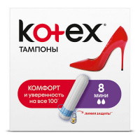 KOTEX МИНИ ТАМПОНЫ N8