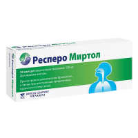 Респеро Миртол капс кишечнораст 120 мг х20