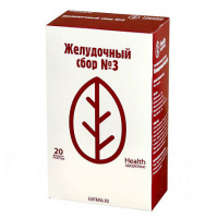 СБОР ЖЕЛУДОЧНЫЙ N3 2,0 N20 Ф/ПАК /ЗДОРОВЬЕ