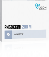 РИБОКСИН 200 МГ N50 ТАБЛ П/ПЛЕН/ОБОЛОЧ /ОЗОН/