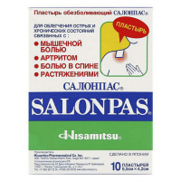 ПЛАСТЫРЬ САЛОНПАС (обезбол) 6,5х4,2 N10