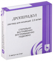 Дроперидол р-р в/в, в/м введ 2,5 мг/мл амп 2 мл х5