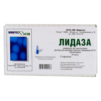 ЛИДАЗА 1280МЕ N10 АМП ЛИОФИЛИЗАТ Д/Р-РА Д/ИН/МЕСТ ПРИМ