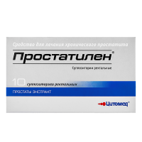 Простатилен супп. рект. 30мг N10 (в пересчете водораств пептиды 3мг)