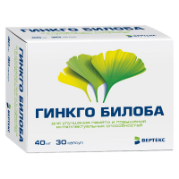 Гинкго билоба капс. 40мг N30