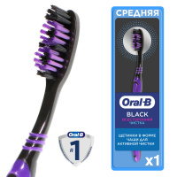 ORAL-B ЗУБНАЯ ЩЕТКА ВСЕСТОРОННЯЯ ЧИСТКА BLACK СРЕДНЕЙ ЖЕСТКОСТИ