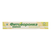 Фитоворонки ушные №2