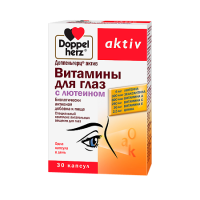 ДОППЕЛЬГЕРЦ АКТИВ ВИТАМИНЫ ДЛЯ ГЛАЗ С ЛЮТЕИНОМ N30 КАПС