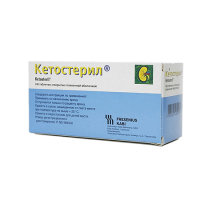 Кетостерил таб. п.п.о. N100