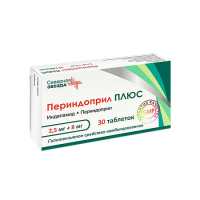ПЕРИНДОПРИЛ ПЛЮС 2,5 МГ + 8 МГ N30 ТАБЛ