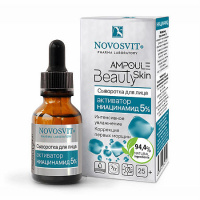 NOVOSVIT AMPOULE BEAUTY SKIN СЫВОРОТКА ДЛЯ ЛИЦА АКТИВАТОР НИАЦИНАМИД 5% 25МЛ