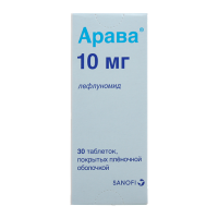 Арава таб. п.о 10мг N30