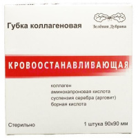 ГУБКА гемостат 9х9см N1  Зеленая дубрава