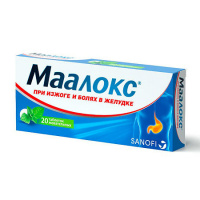 Маалокс таб. жев. N20