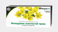 ЗВЕРОБОЙ ПРОДЫРЯВЛЕННЫЙ ПЛЮС-ЛЕКРА-СЭТ N20 Ф/ПАК ПО 1,5