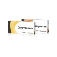СУМАТРИПТАН 50 МГ N2 ТАБЛ П/ПЛЕН/ОБОЛОЧ /ОЗОН/
