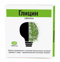 ГЛИЦИН ТАБЛЕТКИ N100 ТАБЛ МАССОЙ 102МГ