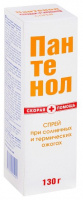 СКОРАЯ ПОМОЩЬ ПАНТЕНОЛ СПРЕЙ ДЛЯ ЛИЦА И ТЕЛА ПРИ СОЛНЕЧНЫХ ОЖОГАХ 130,0