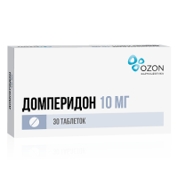 Домперидон таб. п.п.о. 10мг N30