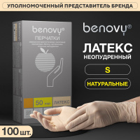 ПЕРЧАТКИ СМОТРОВЫЕ BENOVY ЛАТЕКСНЫЕ НЕСТЕРИЛЬНЫЕ НЕОПУДРЕННЫЕ S N50 ПАР