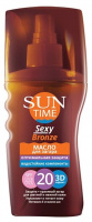 САН ТАЙМ Масло Sexy Bronze Оптимальная защита SPF20 150мл