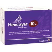 Нексиум пеллеты п/о кишенораст и гран д/приг сусп д/внут прим 10 мг х28