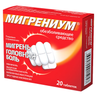 Мигрениум таб. п/п/о 65мг+500мг №20