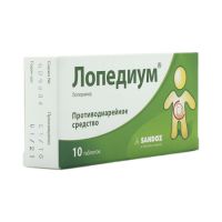 ЛОПЕДИУМ 2 МГ N10 ТАБЛ