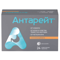 Антарейт таб. жеват. со вкусом мяты 800мг №24