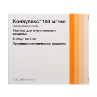 Конвулекс р-р в/в 100мг/мл 5мл N5