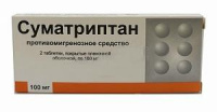 СУМАТРИПТАН 100 МГ N2 ТАБЛ П/ПЛЕН/ОБОЛОЧ/БФЗ