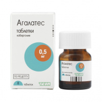 Агалатес таб. 0.5мг №8