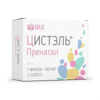 Цистэль пренатал капс. 550мг N30