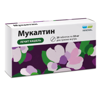 Мукалтин Реневал таб. 50мг N20