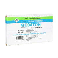 Мезатон р-р д/ин. 10мг/мл 1мл N10