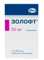 Золофт табл п/о плен 50 мг х14