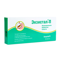 ЭНЗИСТАЛ-П N20 ТАБЛ П/КИШЕЧНОРАСТВОР/ОБОЛОЧ