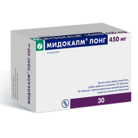 Мидокалм Лонг таб. с пролонг. высв. п/п/о 450мг №30