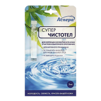 Суперчистотел 3 мл х1 ^