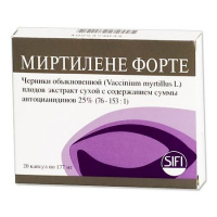 МИРТИЛЕНЕ ФОРТЕ 177 МГ N20 КАПС