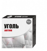 УГОЛЬ АКТИВ N50 ТАБЛ МАССОЙ 0,5Г