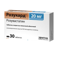 Розукард таб. п.п.о. 20мг N30