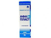 Афапласт (с пантенолом жидкий пластырь  60 мл спрей)