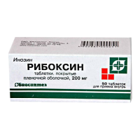 Рибоксин таб. п/п/о 200мг №50