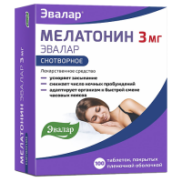 МЕЛАТОНИН ЭВАЛАР 3 МГ N100 ТАБЛ П/ПЛЕН/ОБОЛОЧ
