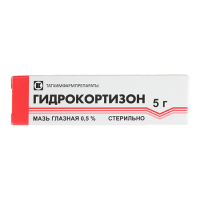 ГИДРОКОРТИЗОН 0,5% 5,0 ГЛ МАЗЬ/ТАТХИМФАРМ/