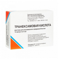 ТРАНЕКСАМОВАЯ КИСЛОТА-ТРИВИУМ 50 МГ/МЛ 5МЛ N10 АМП Р-Р В/В