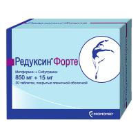Редуксин Форте таб. п/п/о 850мг+15мг №30